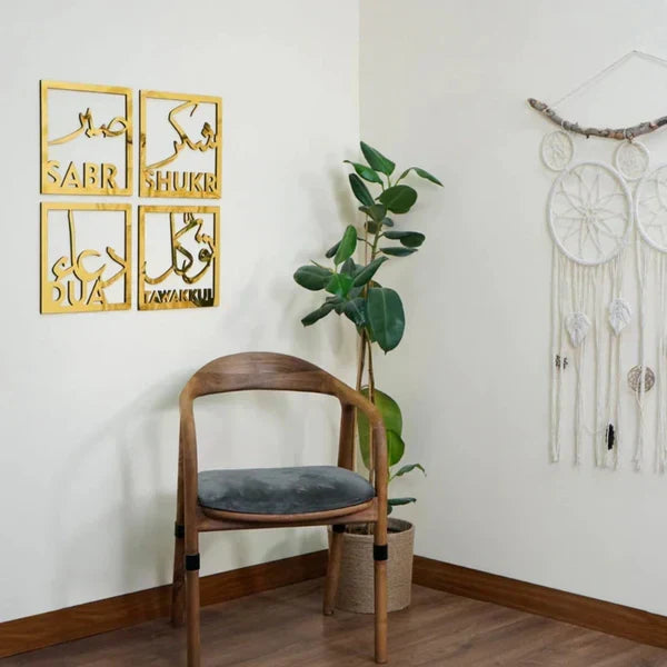 Sabr, Shukr, Dua, Tawakkul Set of four Islamic Wall Art